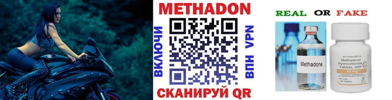 мориарти Telegram  купить закладку  Новоалтайск  Метадон мёд 