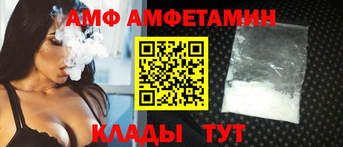 Первитин витя Новоалтайск