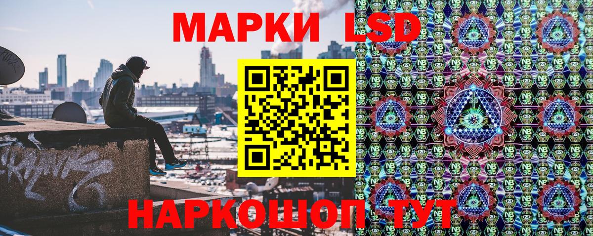 Наркотические марки 1,5мг  Вход с VPN  Новоалтайск 