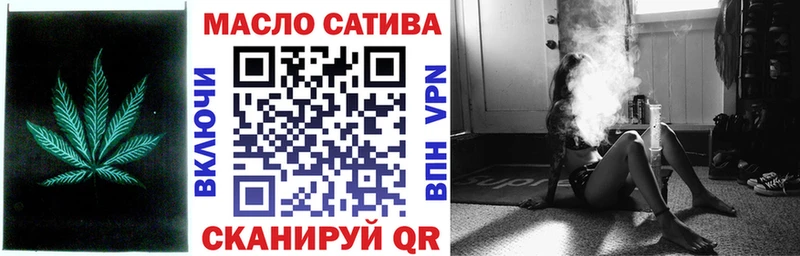 где можно купить   Новоалтайск  Дистиллят ТГК THC oil 