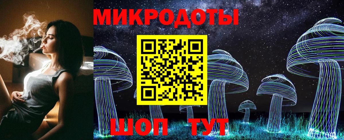 Галлюциногенные грибы Magic Shrooms  Новоалтайск 