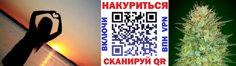 Бошки Шишки Ganja  Новоалтайск 
