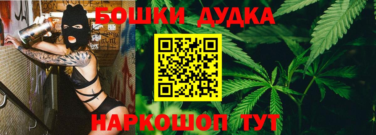 Каннабис VHQ Новоалтайск