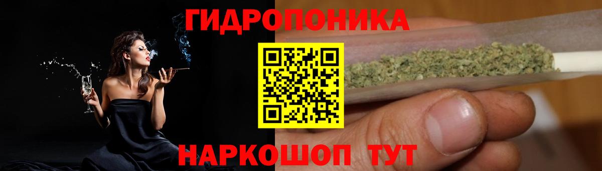 Шишки марихуана семена  Конопля марихуана  Вход с VPN  Новоалтайск 