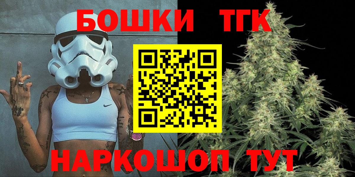 Конопля конопля  Конопля White Widow  МАРИХУАНА White Widow  Новоалтайск  Канабис тримм 